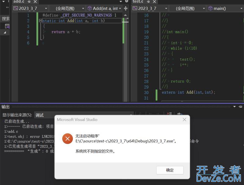 C语言之详解静态变量static