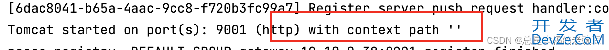 springboot项目配置context path失效的问题解决