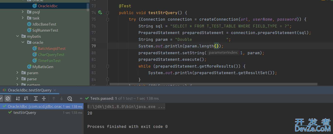 MyBatis的SQL执行结果和客户端执行结果不一致问题排查