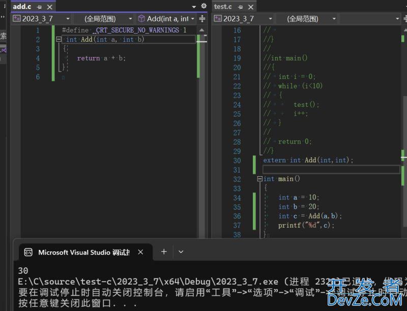 C语言之详解静态变量static