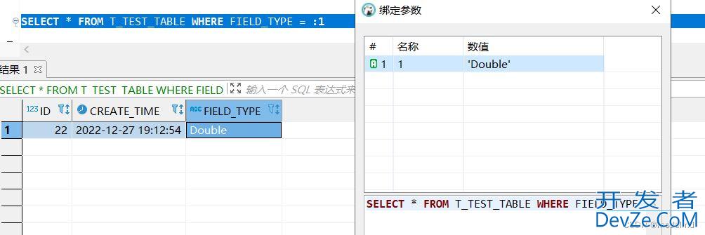 MyBatis的SQL执行结果和客户端执行结果不一致问题排查