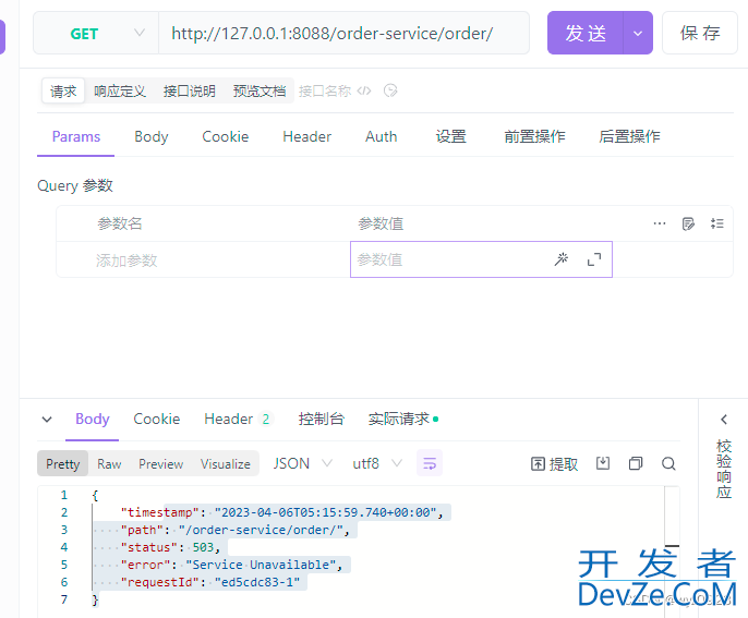 springcloud集成nacos 使用lb 无效问题解决方案
