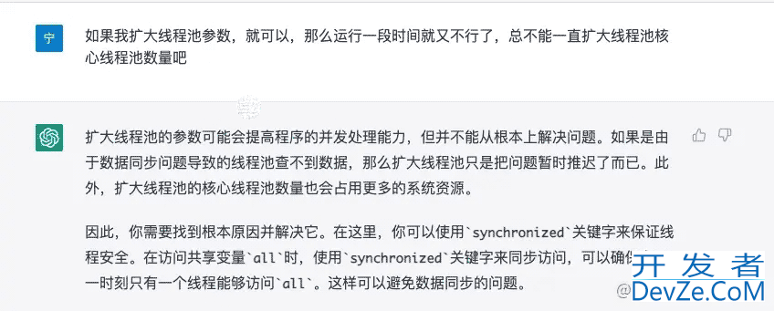 两天没解决的问题chatgpt用了5秒搞定隐藏bug