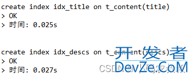 springboot微服务Lucence实现Mysql全文检索功能