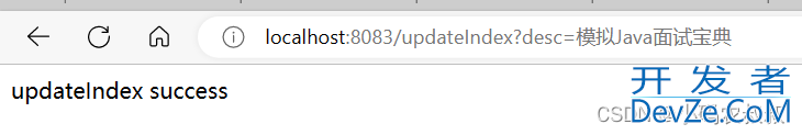 springboot微服务Lucence实现Mysql全文检索功能