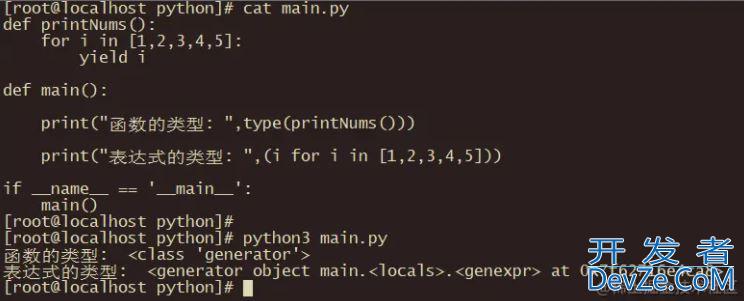 一文带你探寻Python中的生成器