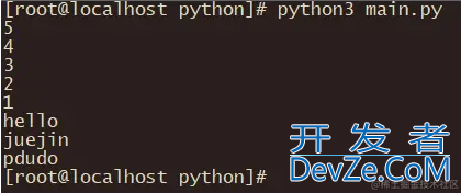 一文带你探寻Python中的迭代器