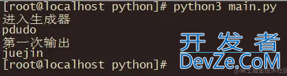 一文带你探寻Python中的生成器