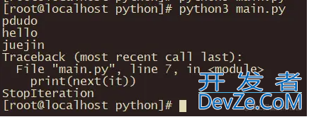 一文带你探寻Python中的迭代器