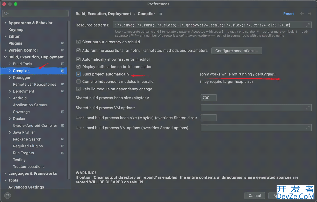 必知必会的SpringBoot实现热部署两种方式