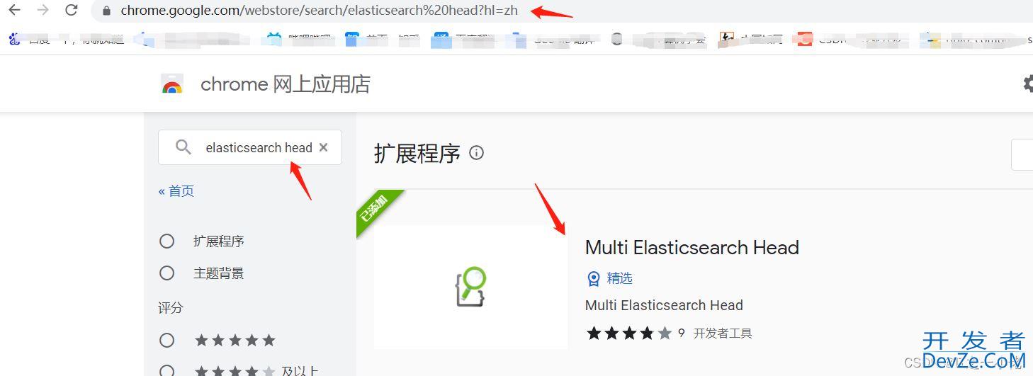 ElasticSearch的安装与基本概念