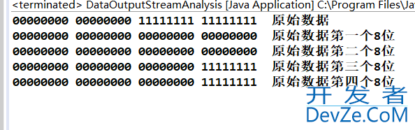 详解Java的位运算