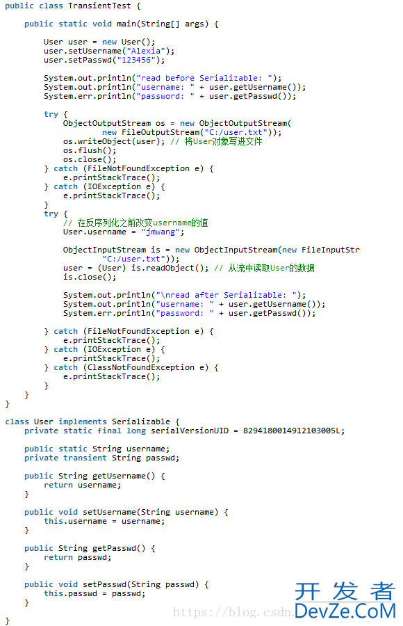 Java中transient关键字的详细总结