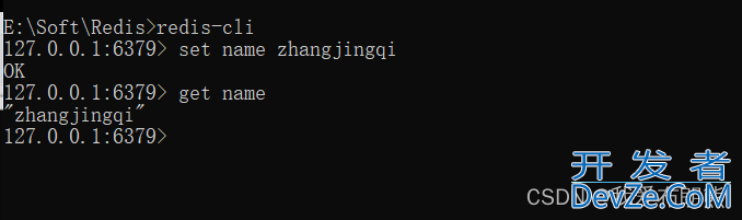 一文带你了解Redis怎么启动以及使用