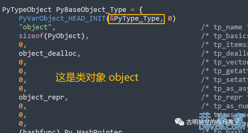 详解Python中type与object的恩怨纠葛