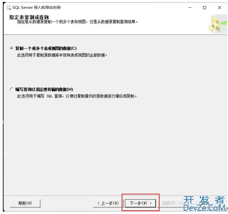 SQL Server单表数据查询举例详解