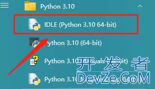 如何在Python中安装GDAL库