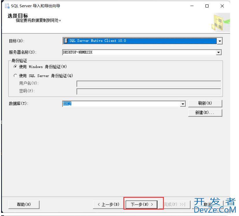 SQL Server单表数据查询举例详解