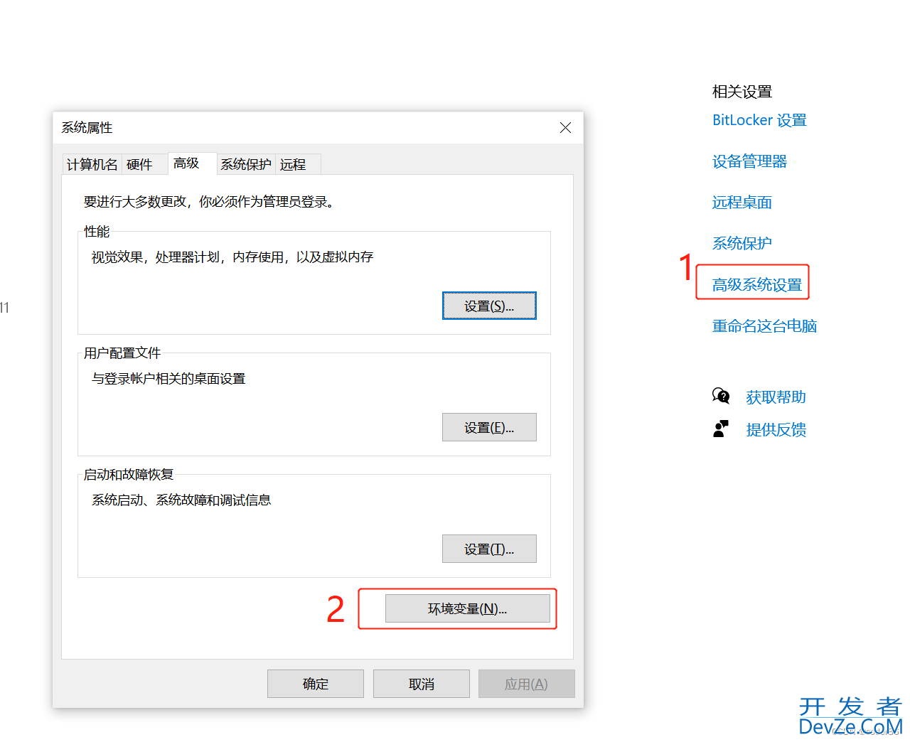 MySQL本地版本升级超详细教程(从5.5.20升到8.0.21)