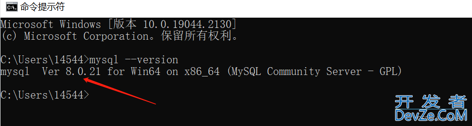 MySQL本地版本升级超详细教程(从5.5.20升到8.0.21)