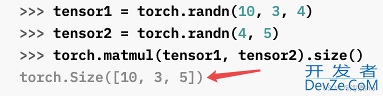 深入理解Pytorch中的torch. matmul()