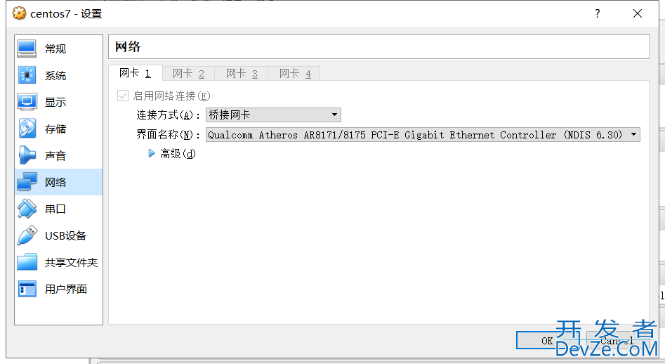 ssh远程无法访问linux的问题及解决