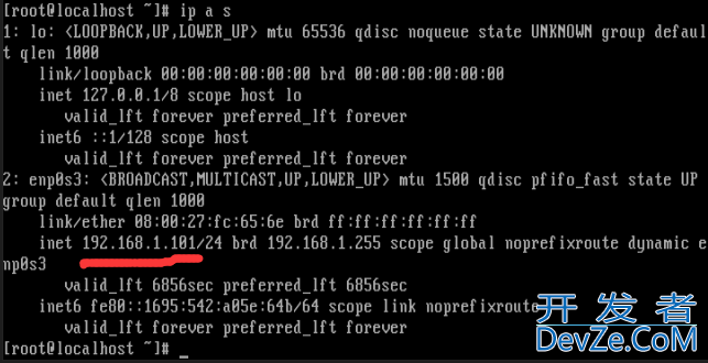 ssh远程无法访问linux的问题及解决