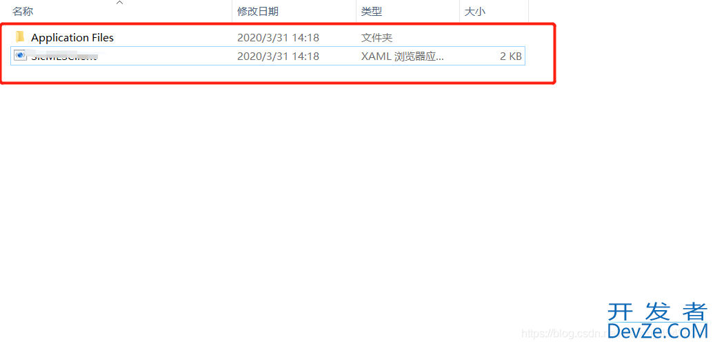 c#项目实现发布到服务器全过程