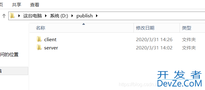 c#项目实现发布到服务器全过程