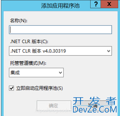 c#项目实现发布到服务器全过程