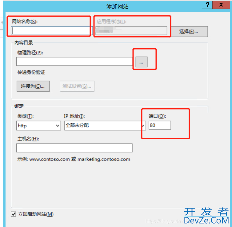 c#项目实现发布到服务器全过程