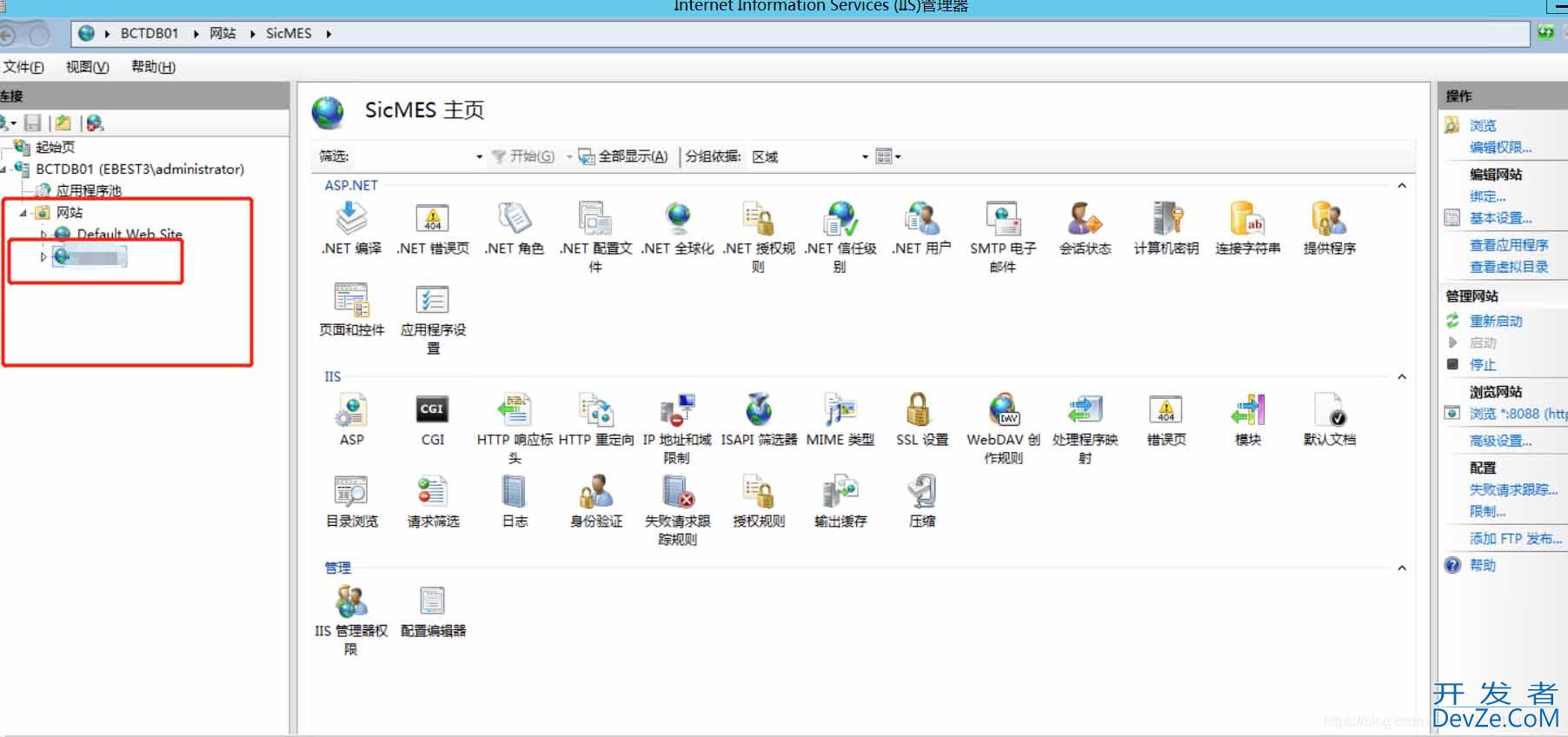 c#项目实现发布到服务器全过程