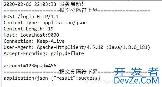 关于Java实现HttpServer模拟前端接口调用
