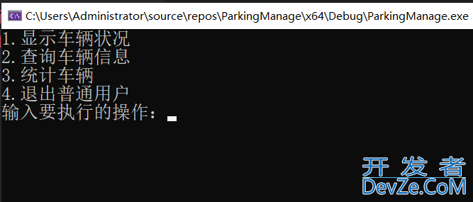 C++实现停车场管理系统的示例代码
