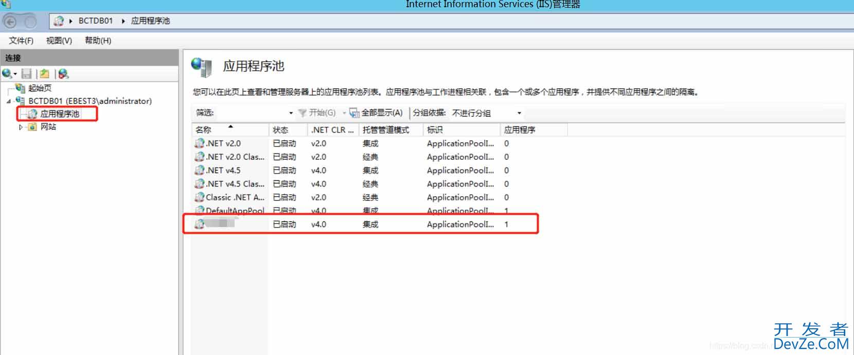 c#项目实现发布到服务器全过程