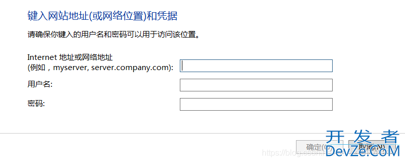 c#项目实现发布到服务器全过程