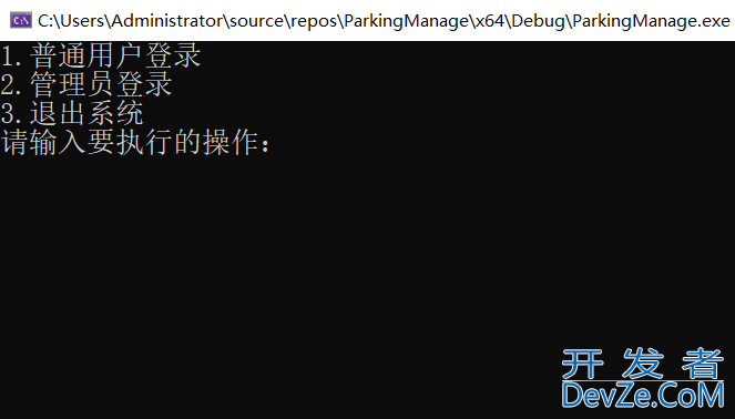 C++实现停车场管理系统的示例代码