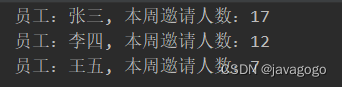 手把手教你使用redis实现排行榜功能