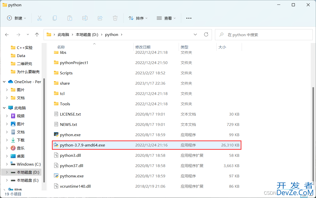 Python环境的安装以及PyCharm编辑器配置教程详解