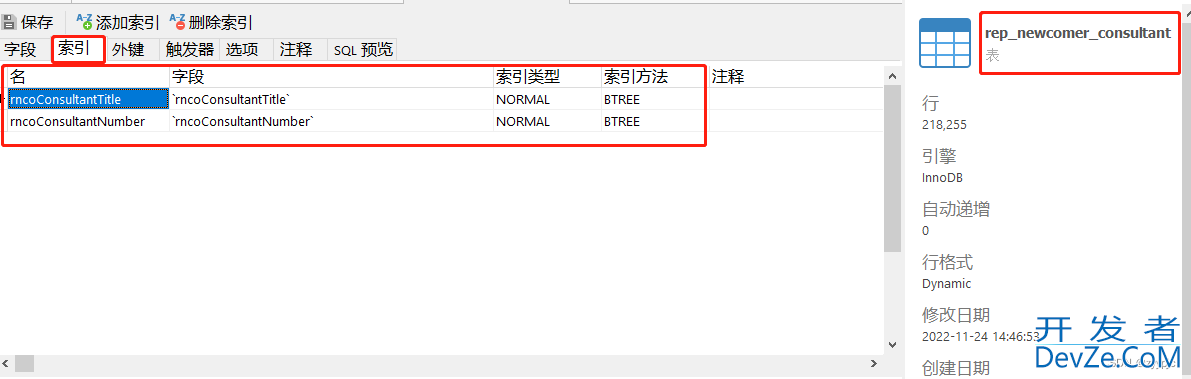 图文详解Mysql使用left join写查询语句执行很慢问题的解决