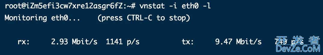 linux之如何查看进程占用网速和流量使用情况