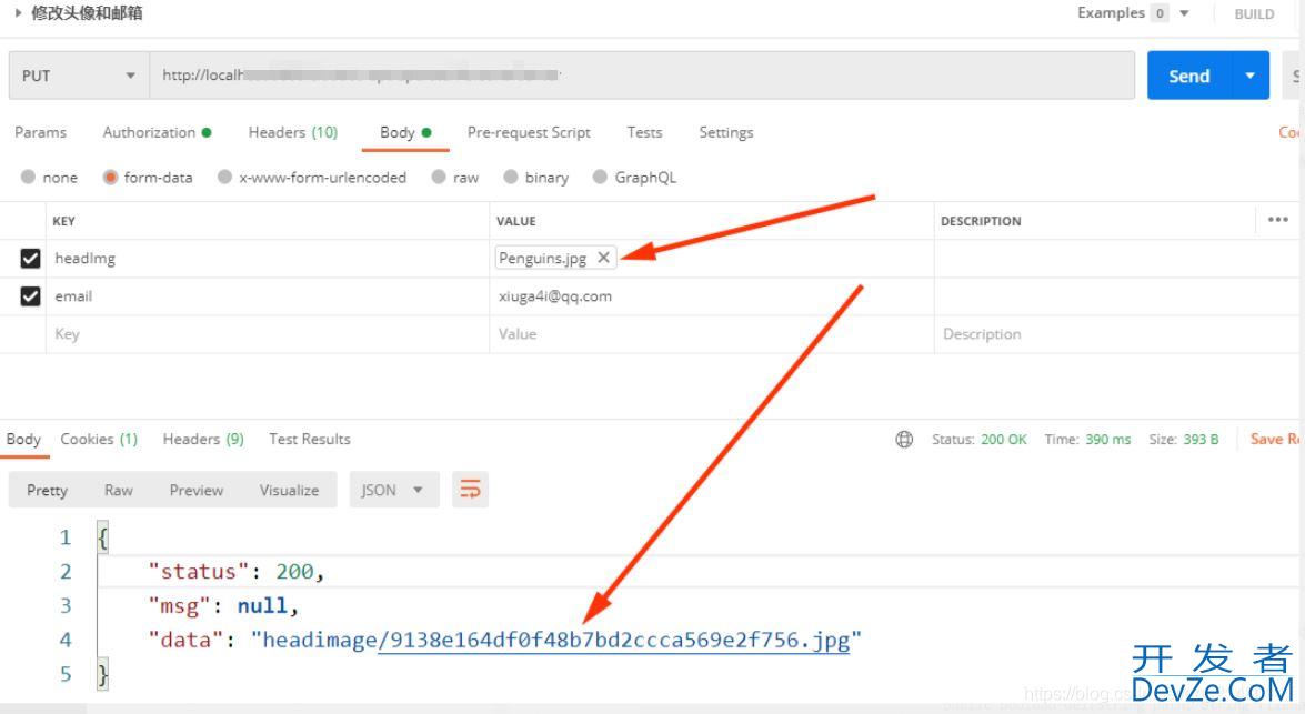 Springboot 上传文件或头像(MultipartFile、transferTo)