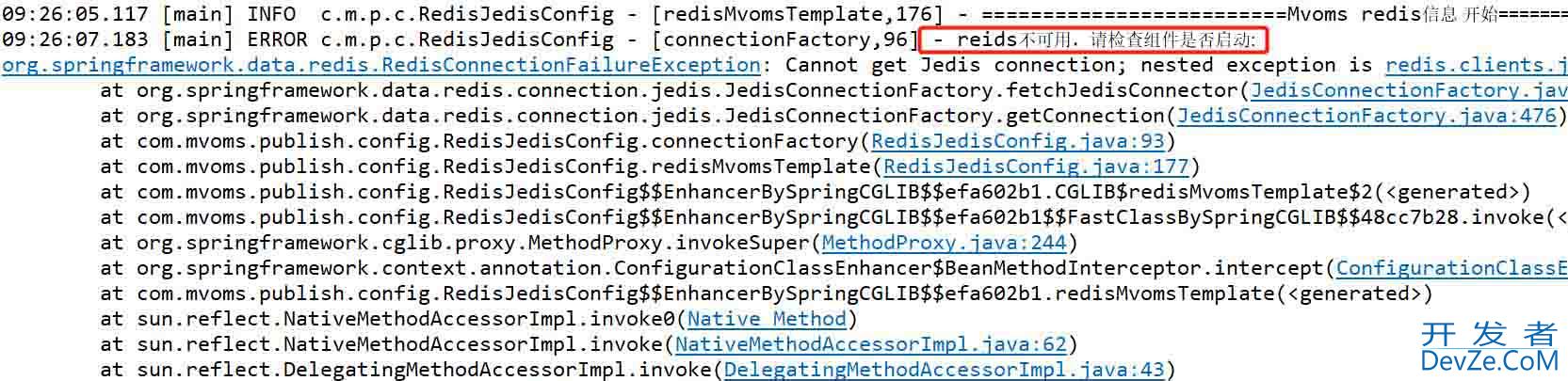 springboot之如何同时连接多个redis