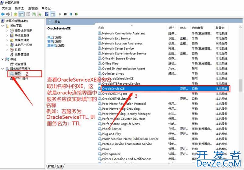 Navicat连接Oracle数据库的详细步骤与注意事项