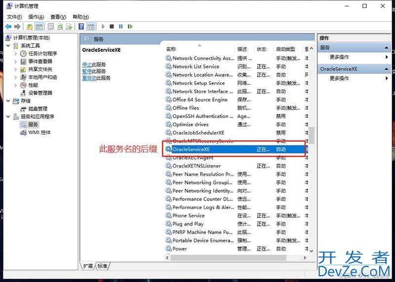 Navicat连接Oracle数据库的详细步骤与注意事项