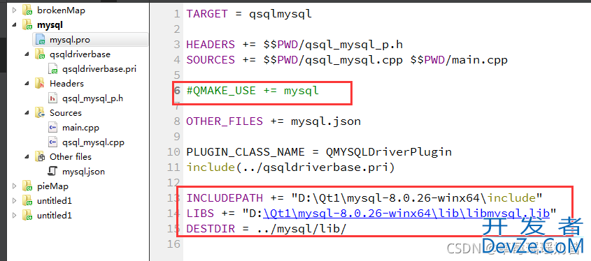 qt首次连接MYSQL驱动的各种问题图文详解
