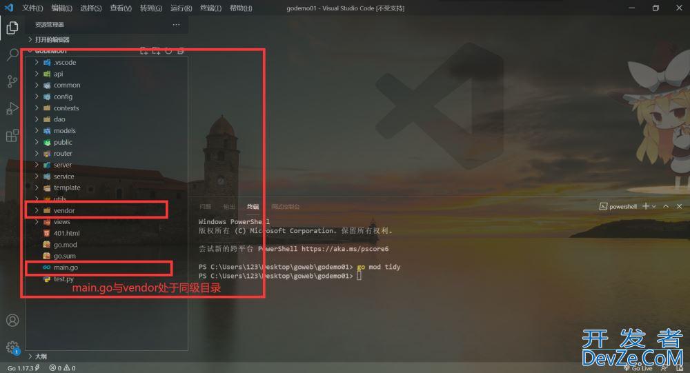 手把手教你用VS code快速搭建一个Golang项目