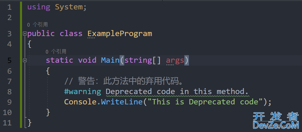 C# 预处理器指令的用法