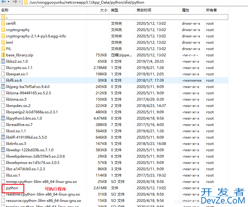 如何将python文件打包成exe可运行文件