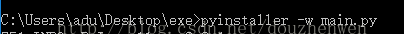 如何将python文件打包成exe可运行文件